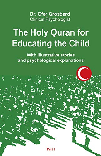 Free: The Holy Quran for Educating the Child